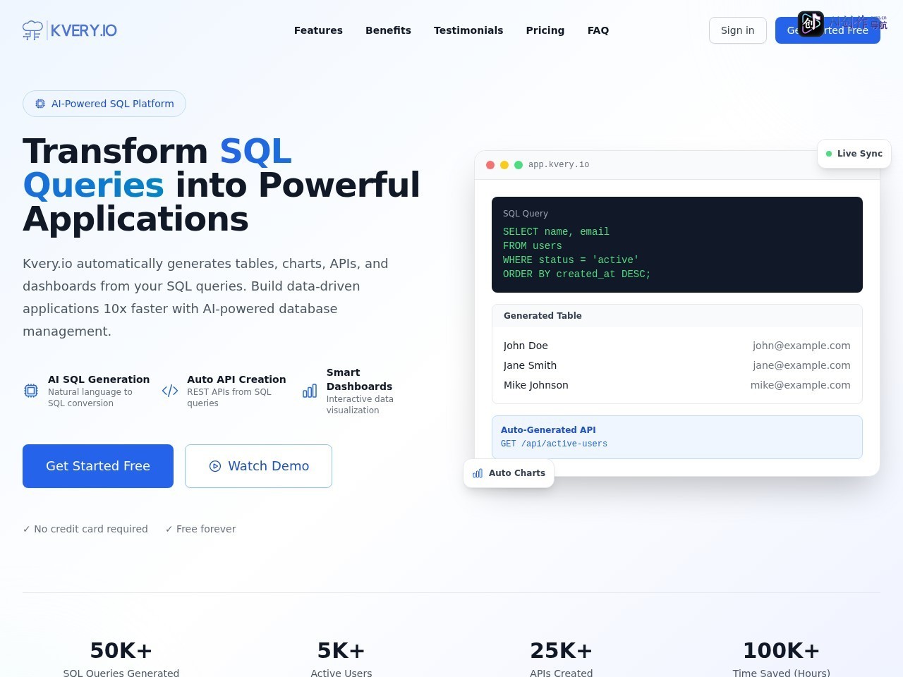 Kvery.io 网站截图