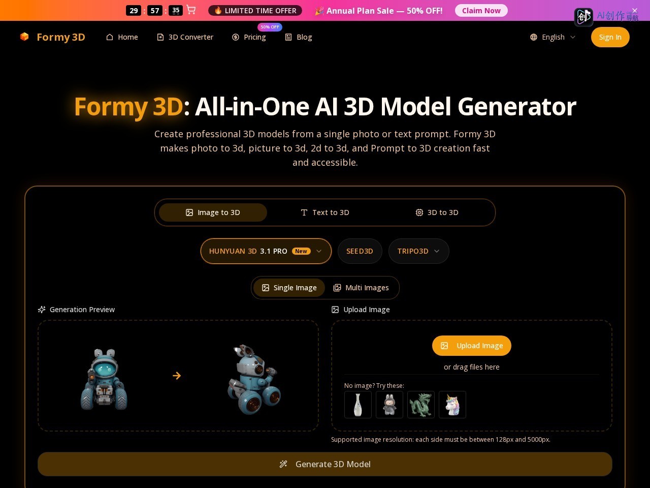 Hunyuan 3D 网站截图