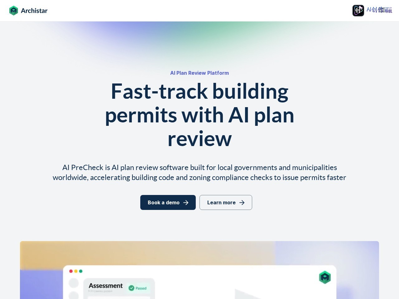Archistar AI 网站截图