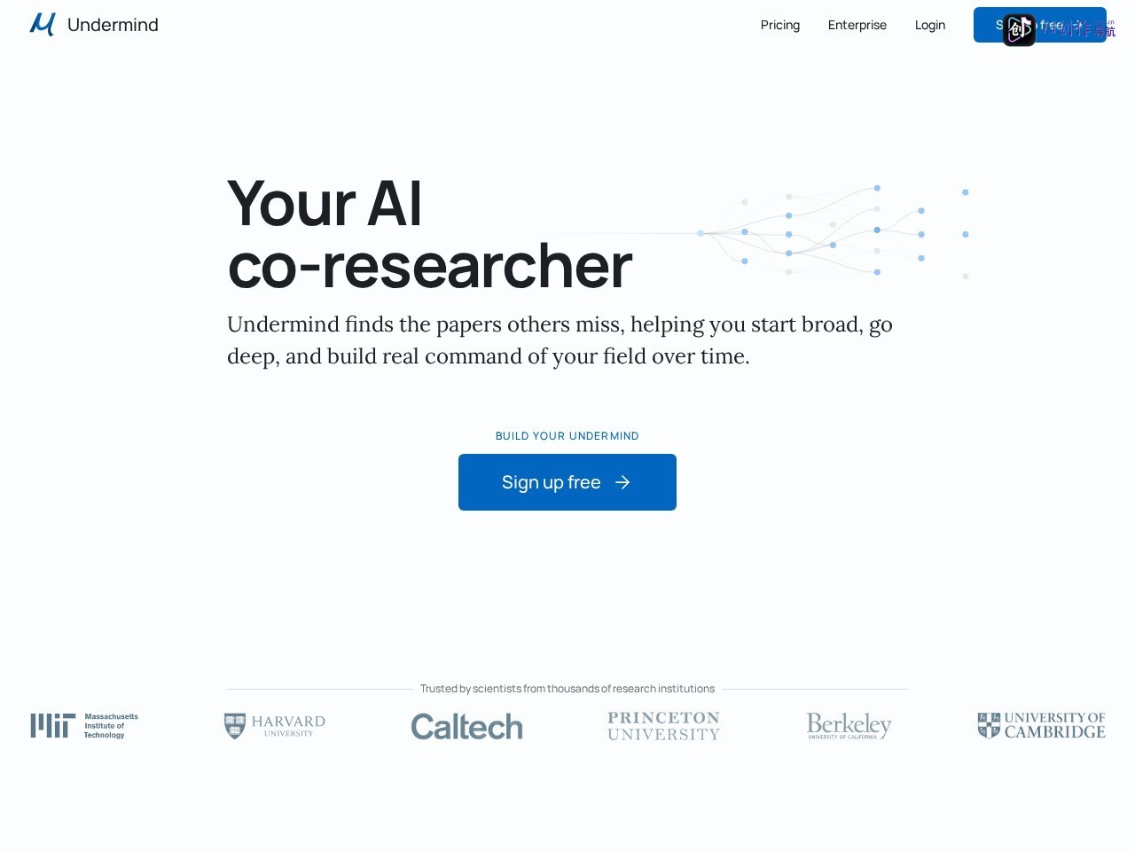Undermind AI 网站截图