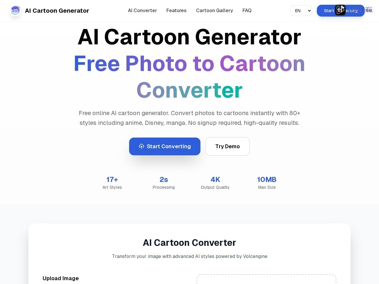 AI Cartoon Generator 网站截图
