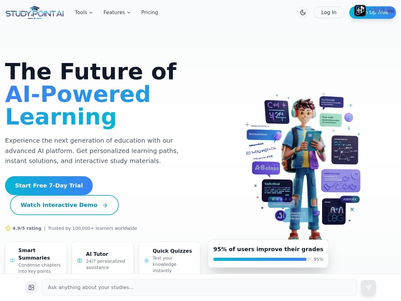 Study Point AI 网站截图