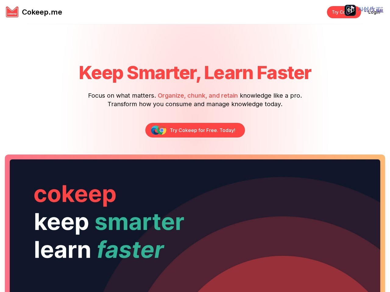 Cokeep 网站截图
