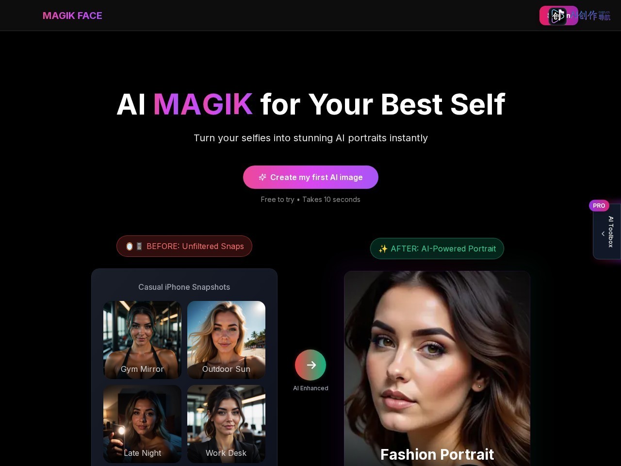 Magik Face 网站截图