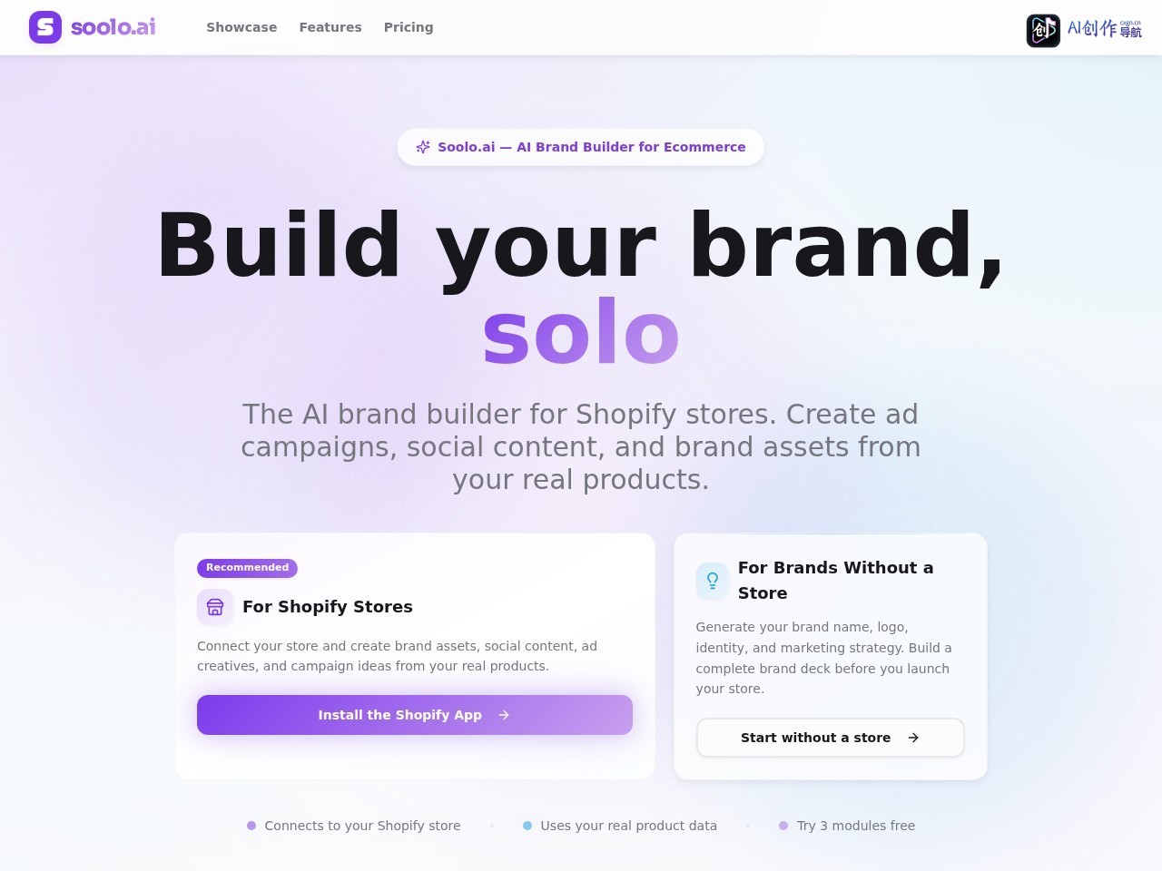 Soolo.ai 网站截图