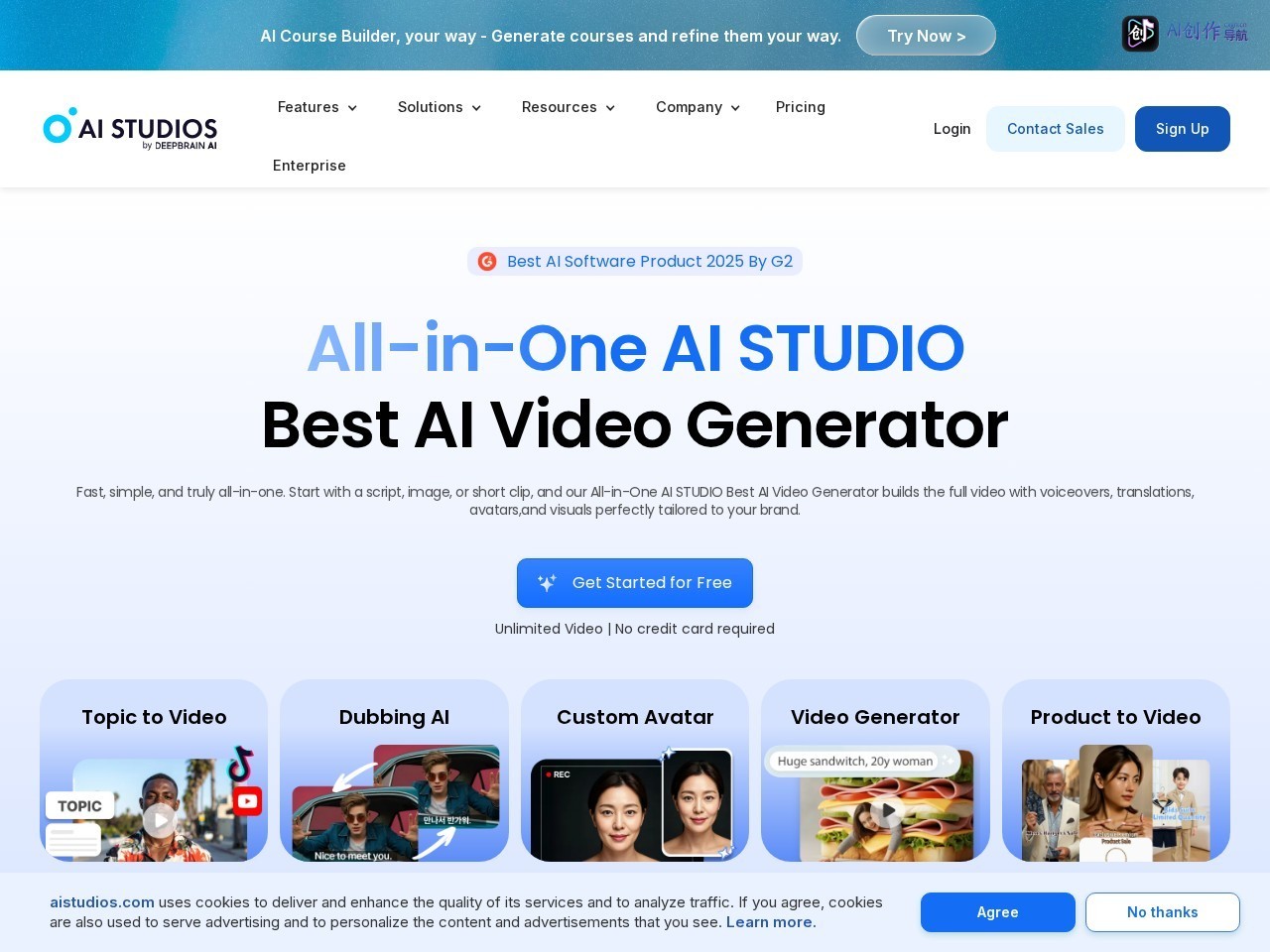 AI STUDIO 网站截图
