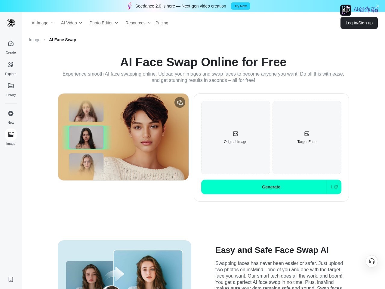 insMind AI换脸 网站截图