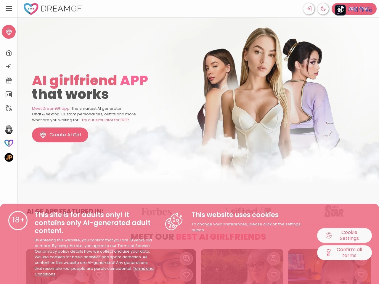 DreamGF.ai 网站截图