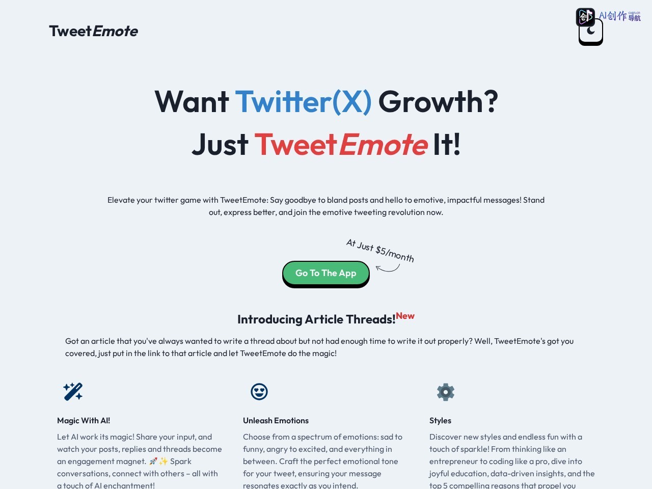 TweetEmote 网站截图