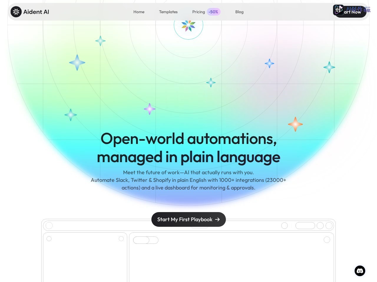 Aident AI 网站截图