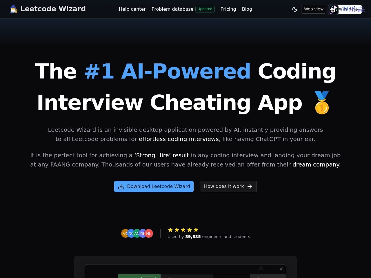 Leetcode Wizard 网站截图