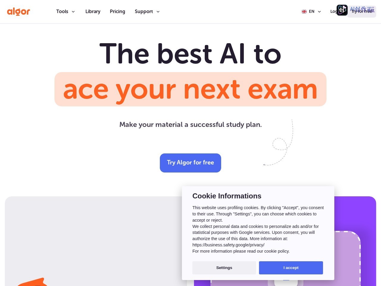 Algor Education 网站截图