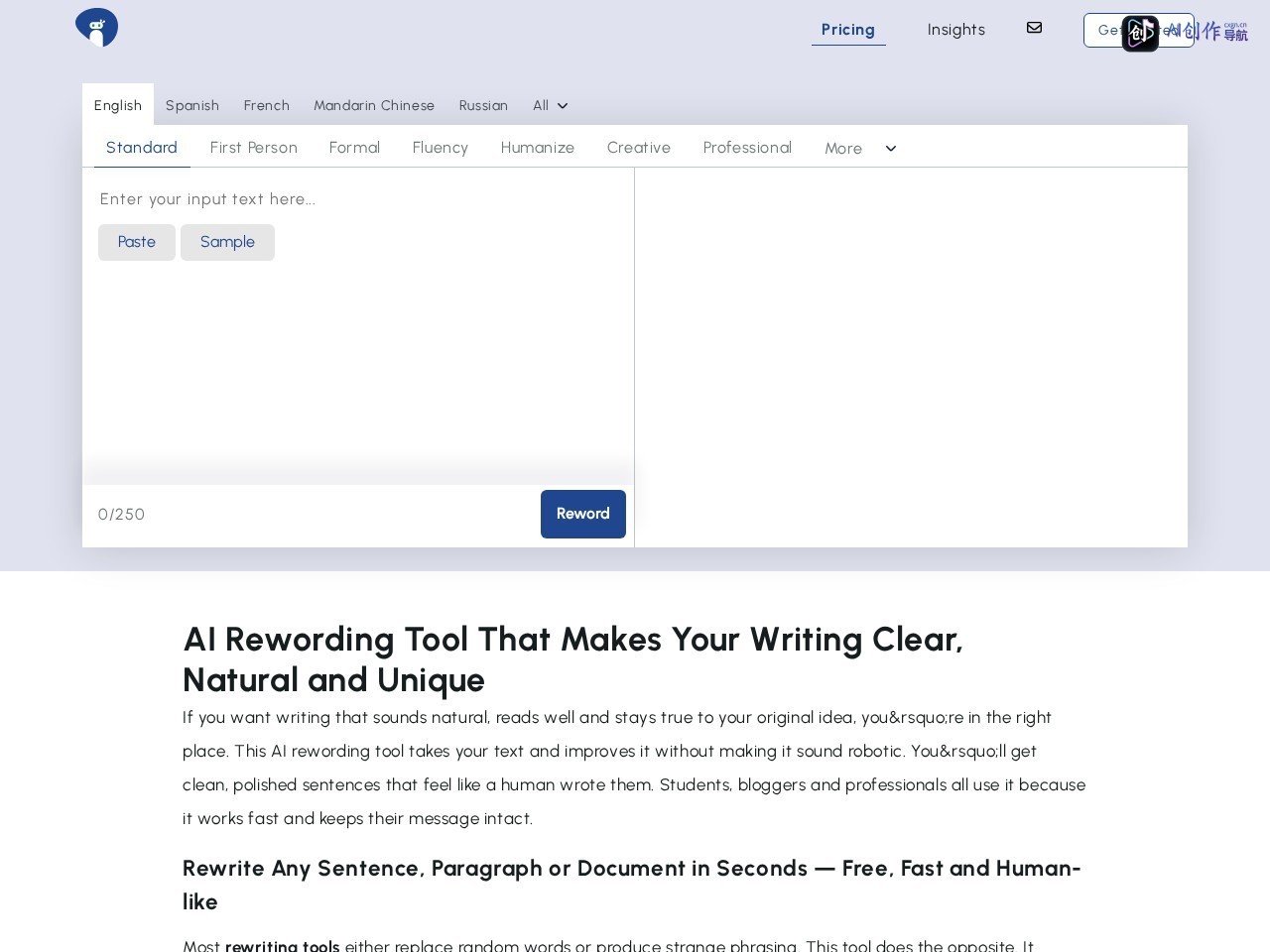 Rewording Tool 网站截图