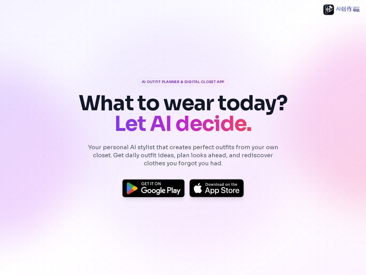 StyleGen AI 网站截图