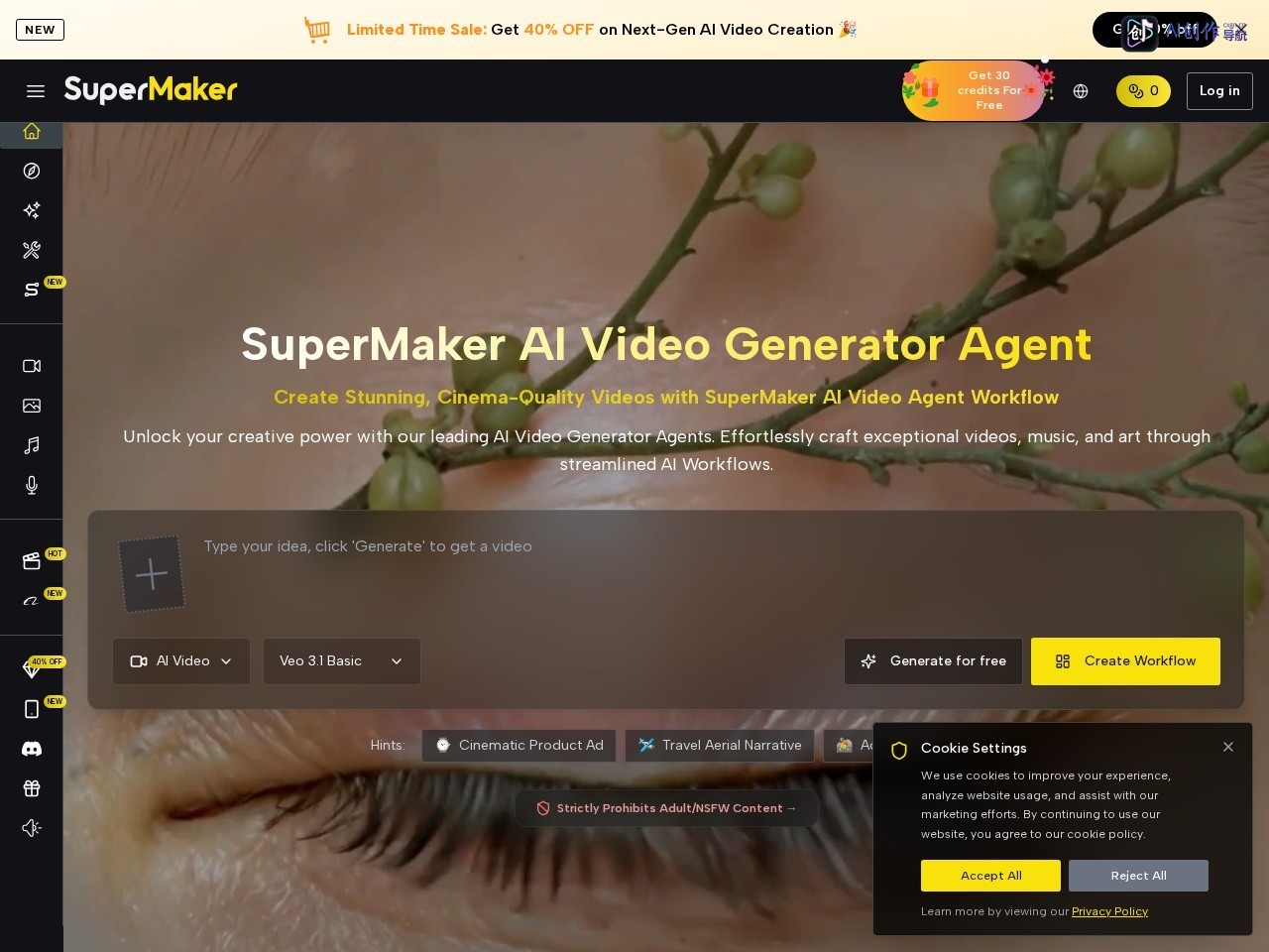 SuperMaker AI 网站截图