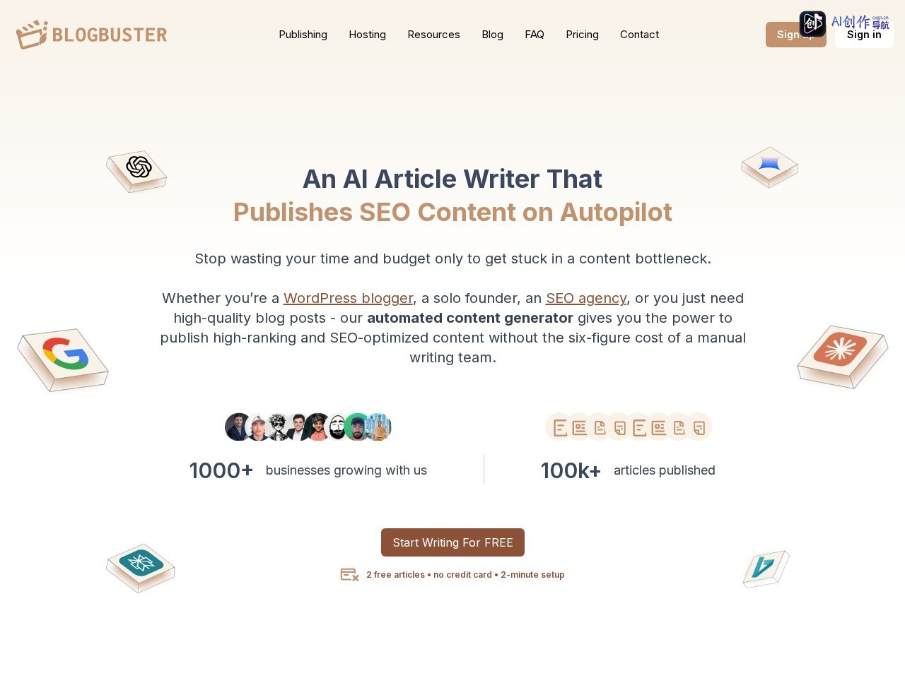 BlogBuster 网站截图