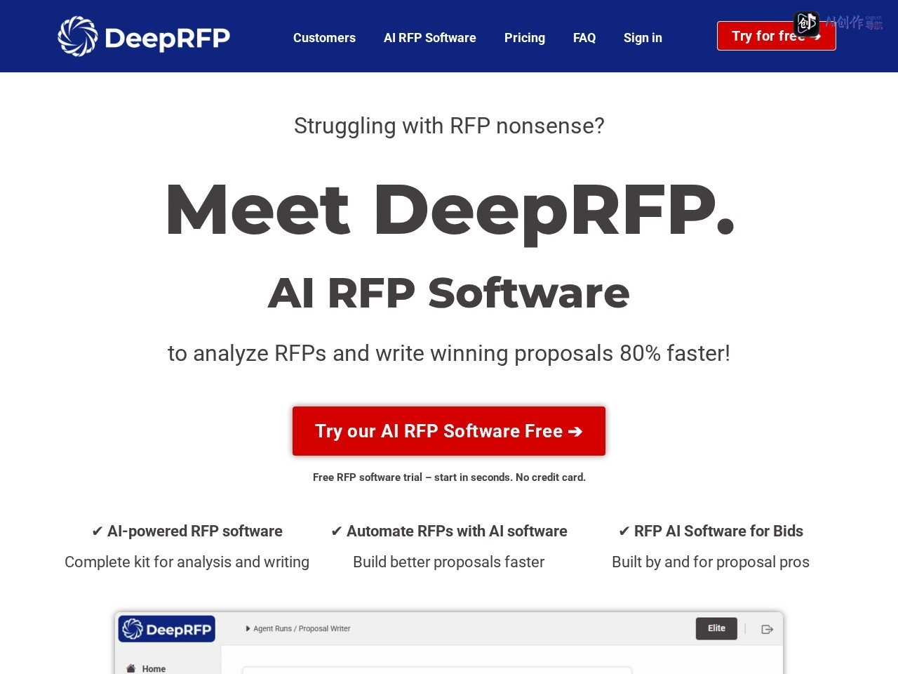 DeepRFP 网站截图