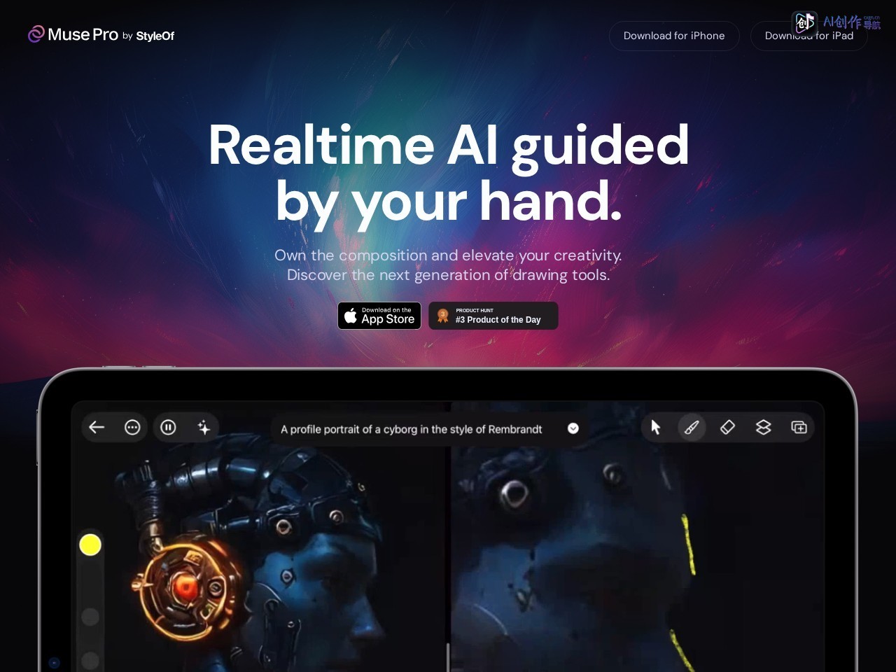 Muse Pro 网站截图
