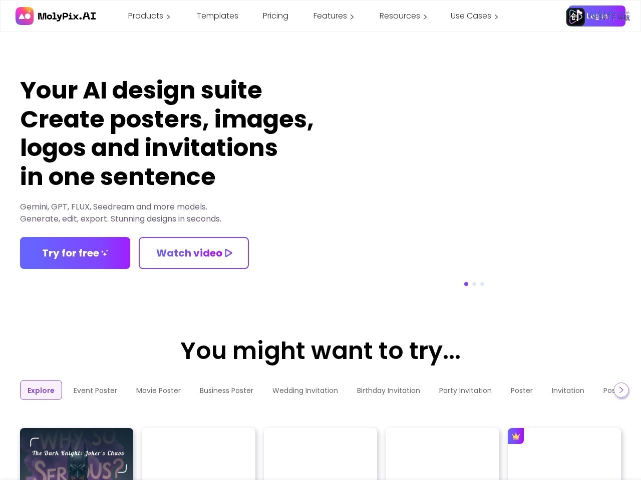 MolyPix.AI 网站截图