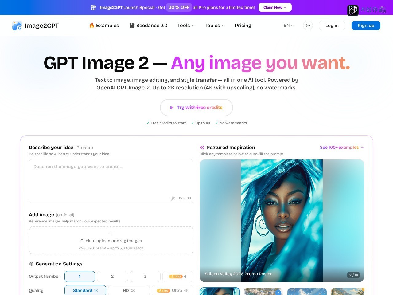 Image2GPT 网站截图