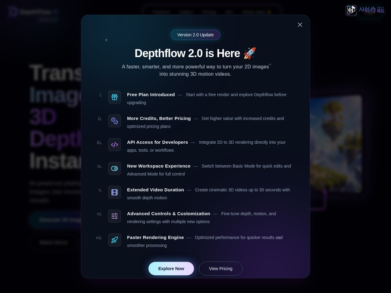 DepthFlow AI 网站截图