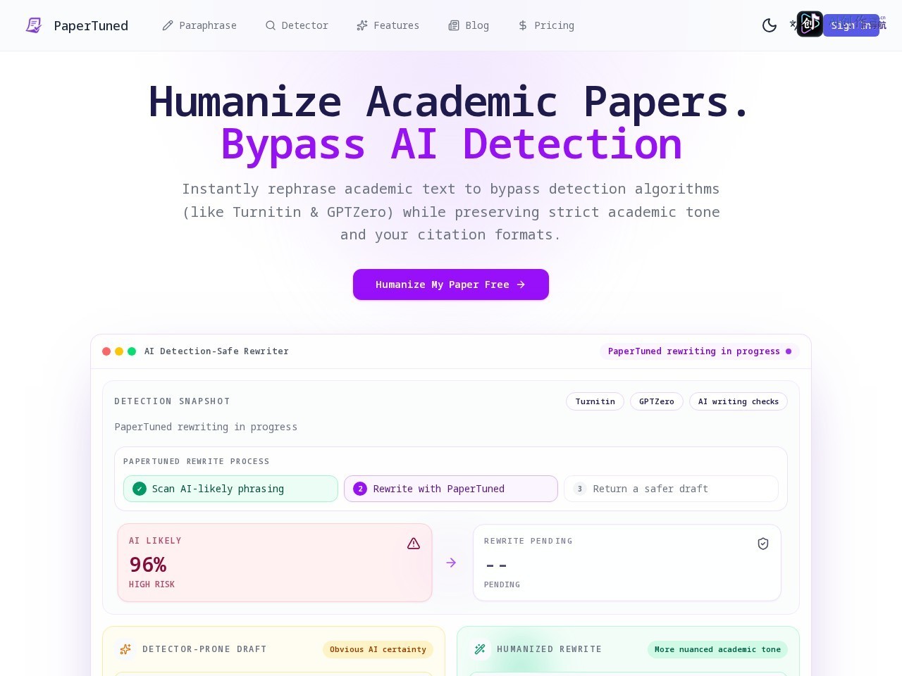 PaperTuned 网站截图