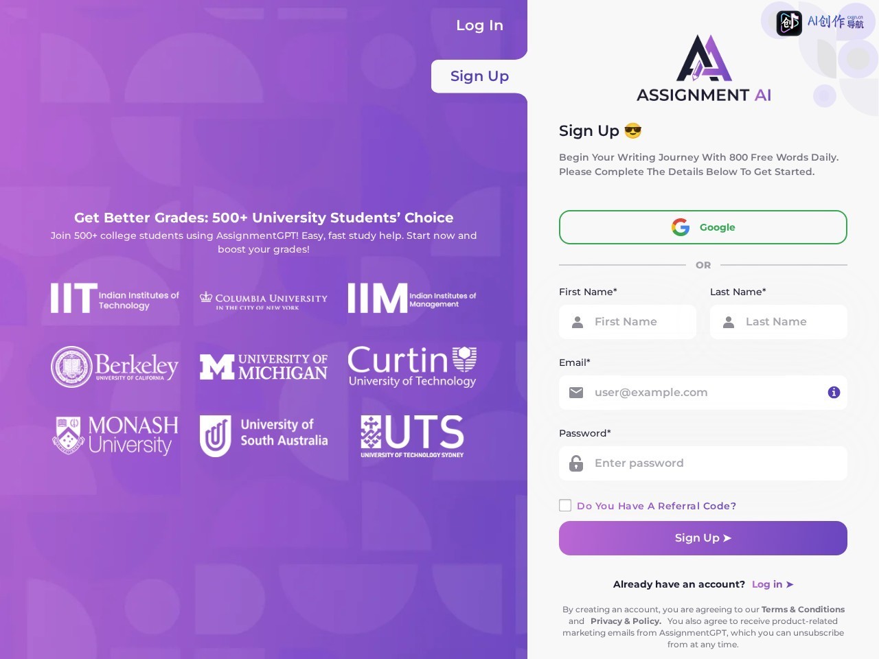 AssignmentGPT AI 网站截图