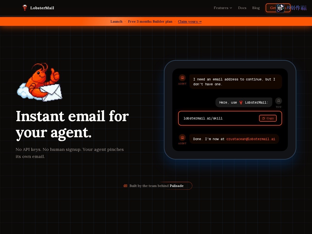 LobsterMail 网站截图