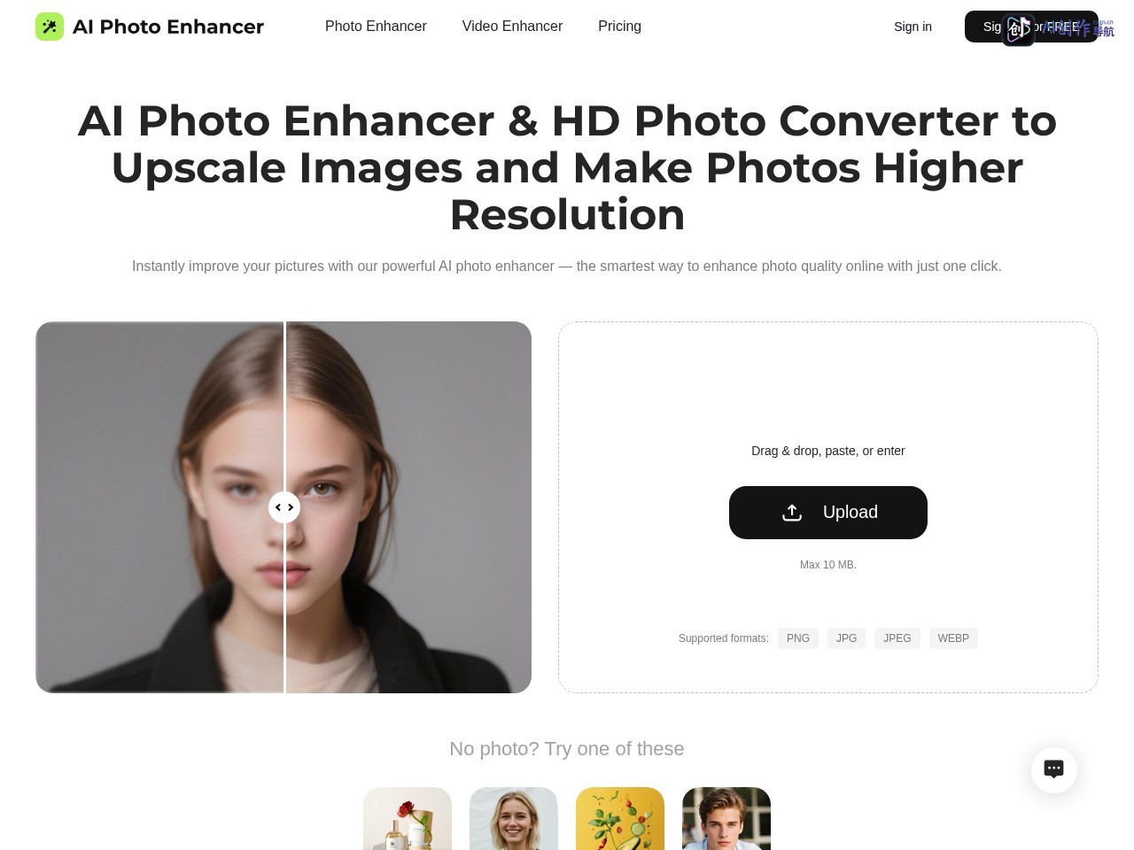 AI Photo Enhancer 网站截图