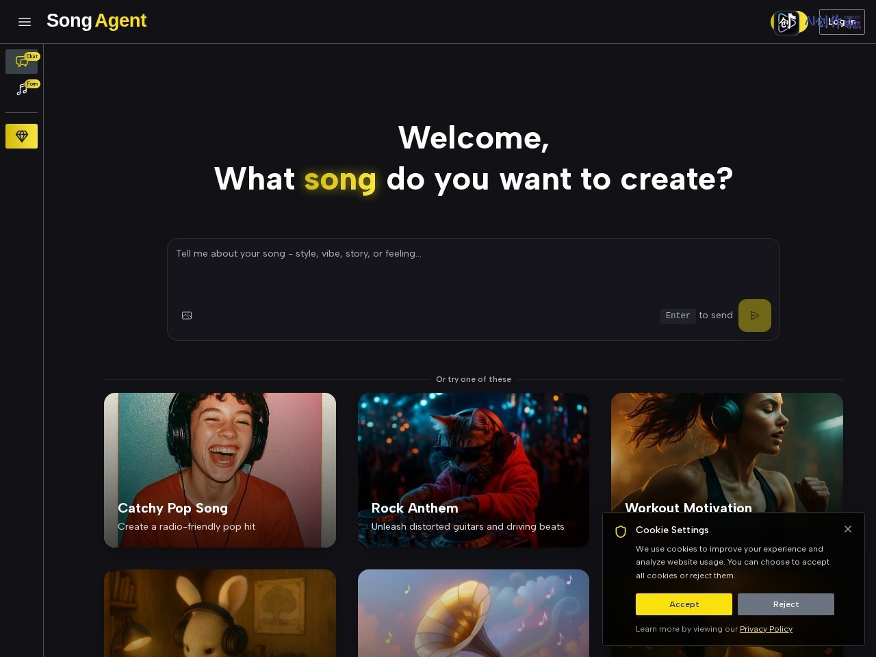 SongAgent 网站截图