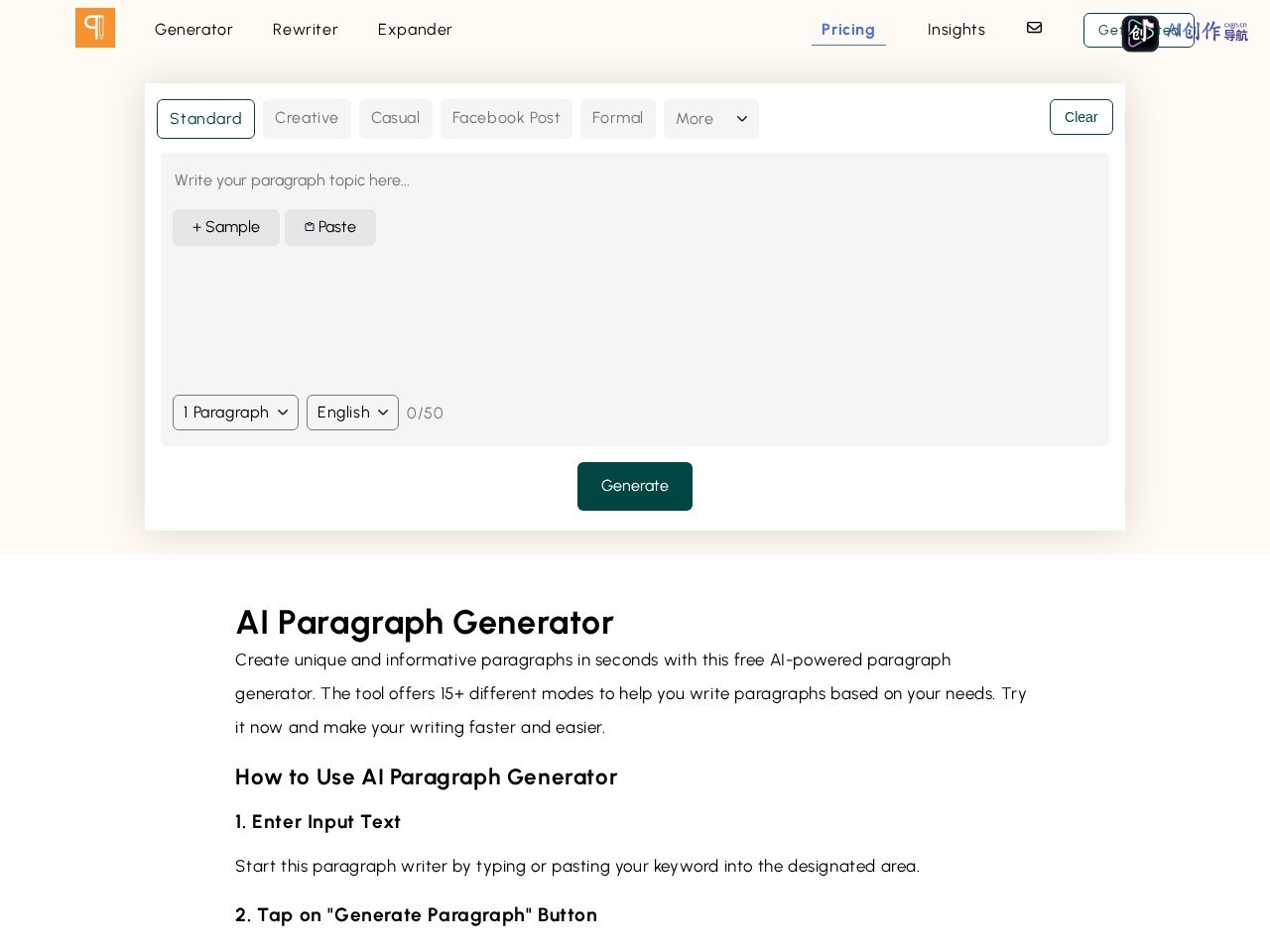 AI Paragraph Generator 网站截图