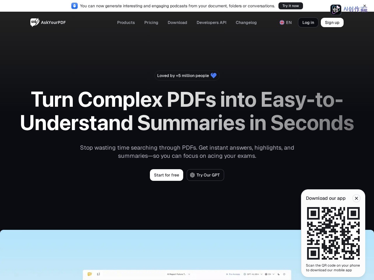 AskYourPDF 网站截图