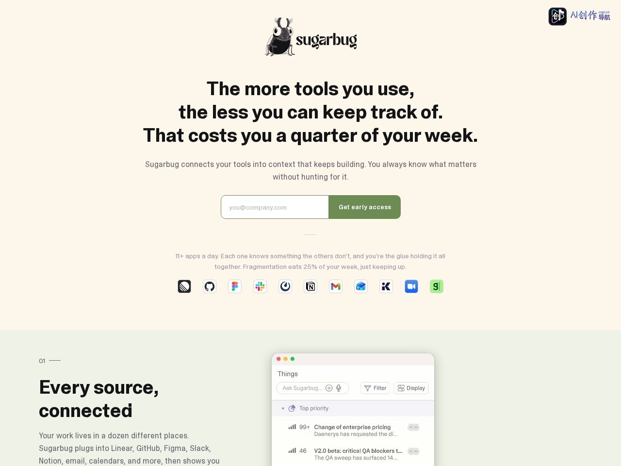 Sugarbug 网站截图