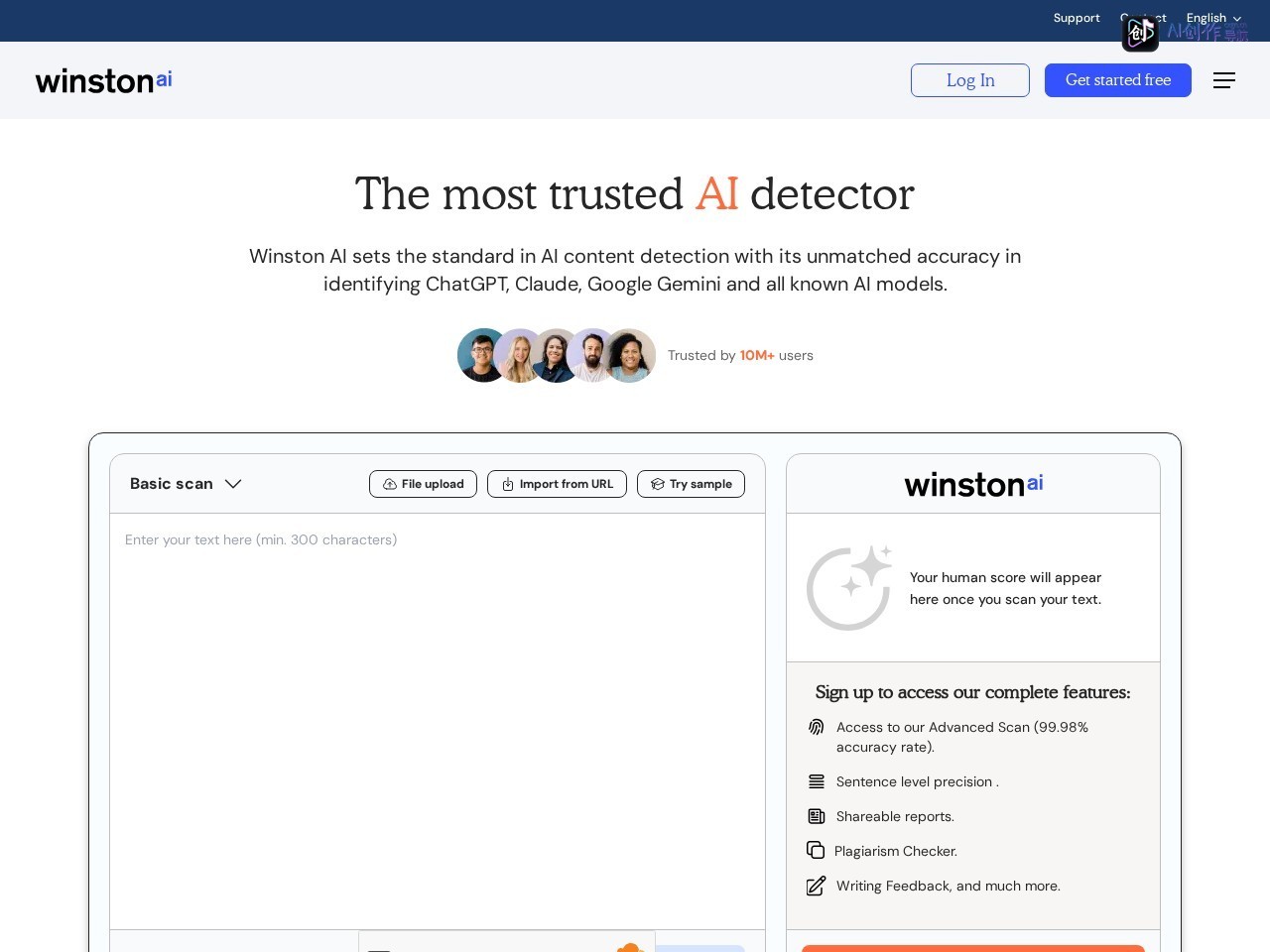 Winston AI 网站截图