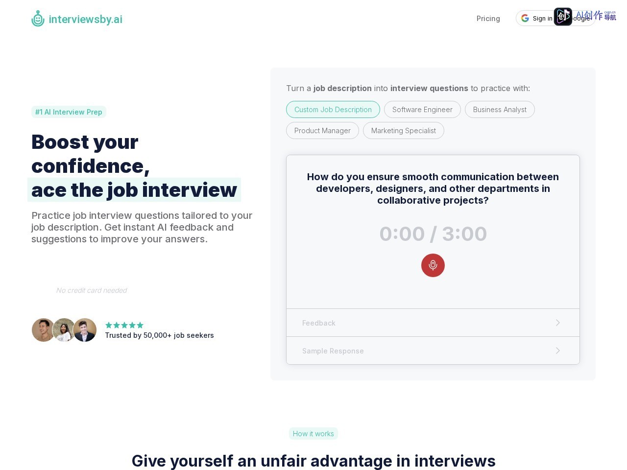 Interviews by AI 网站截图