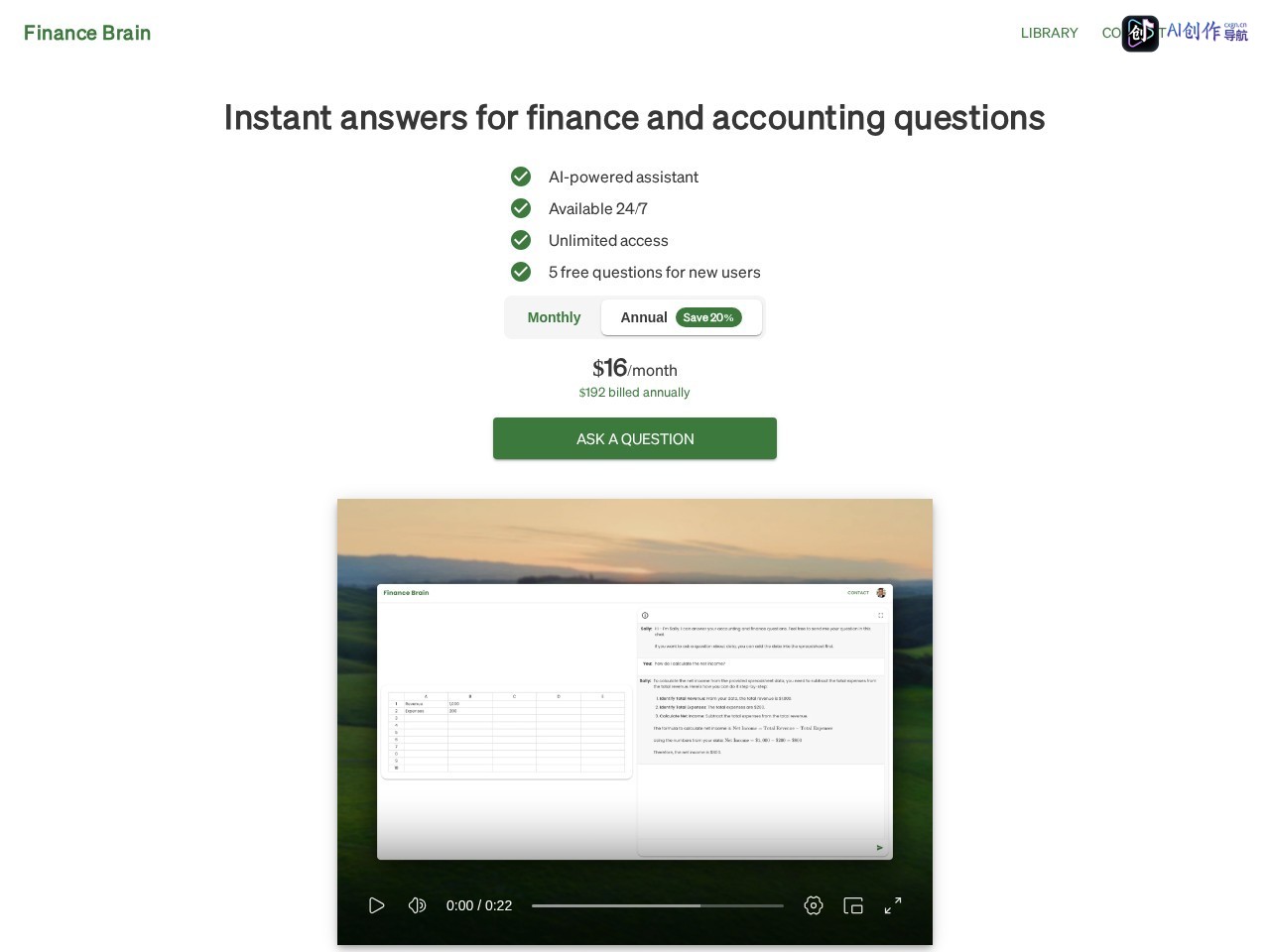 Finance Brain 网站截图