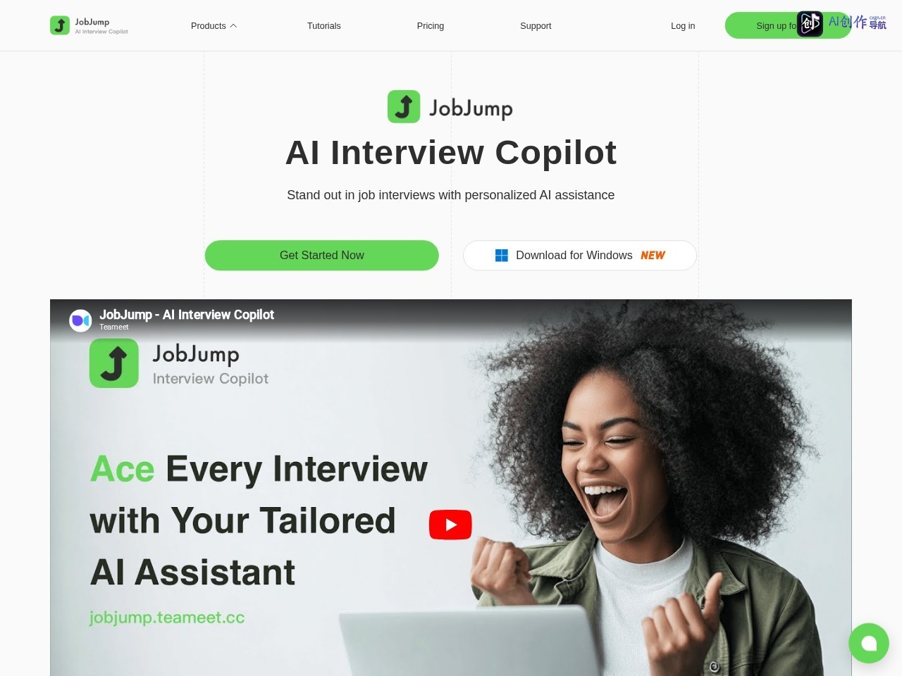 JobJump 网站截图