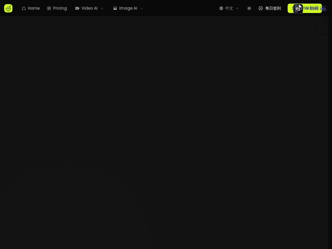 RiceBowl AI 网站截图