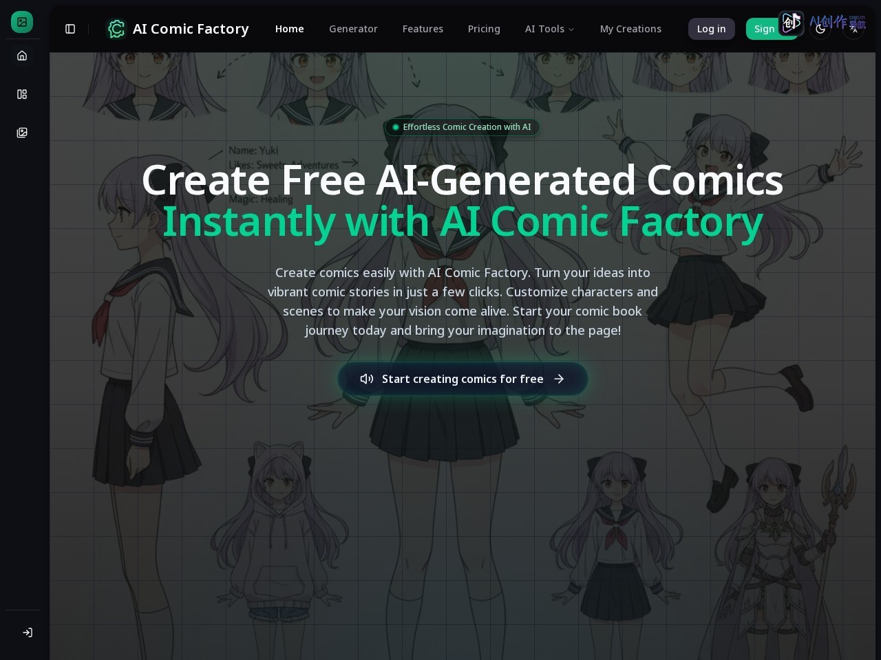 AI Comic Factory 网站截图