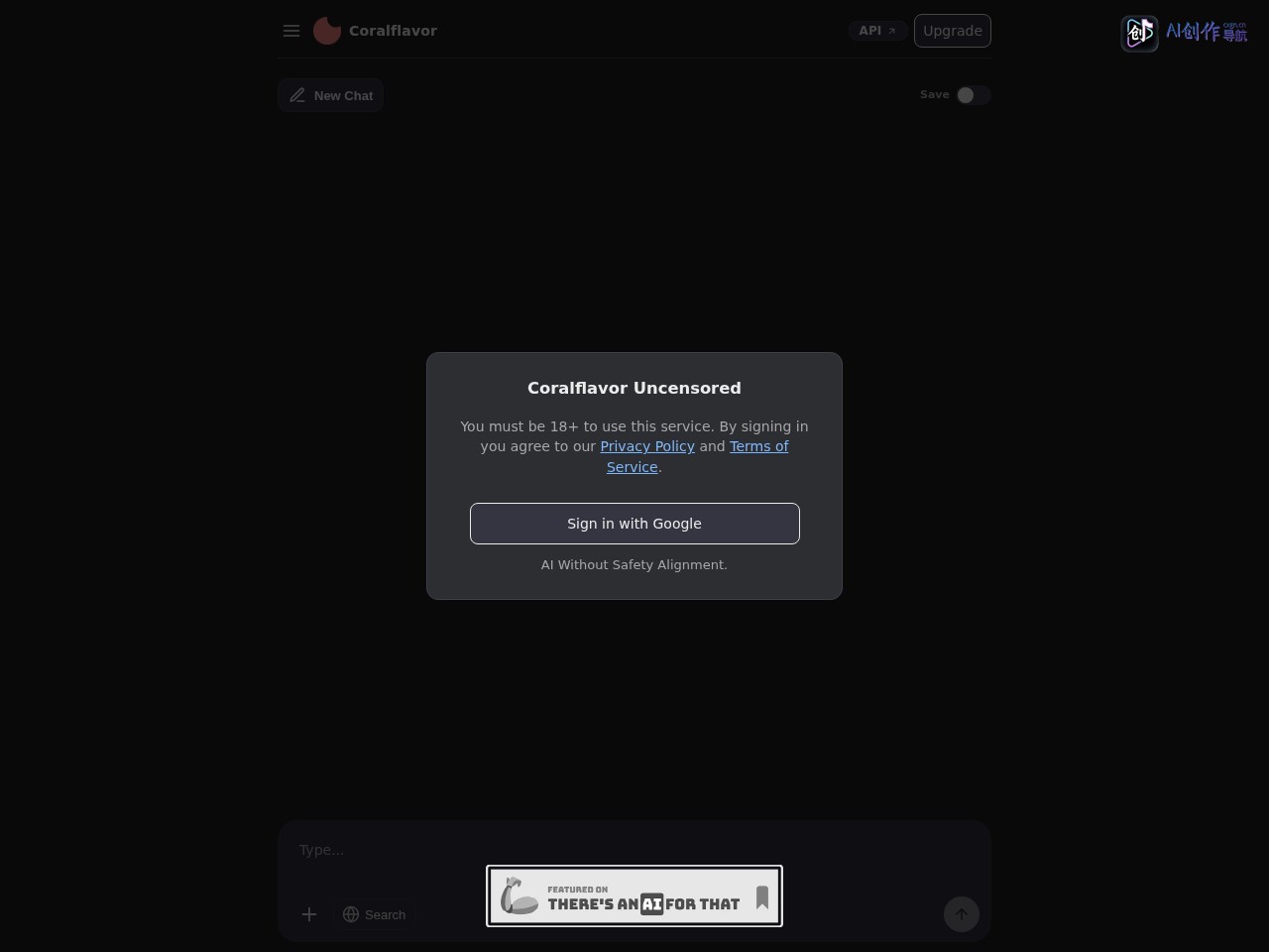 Coralflavor 网站截图