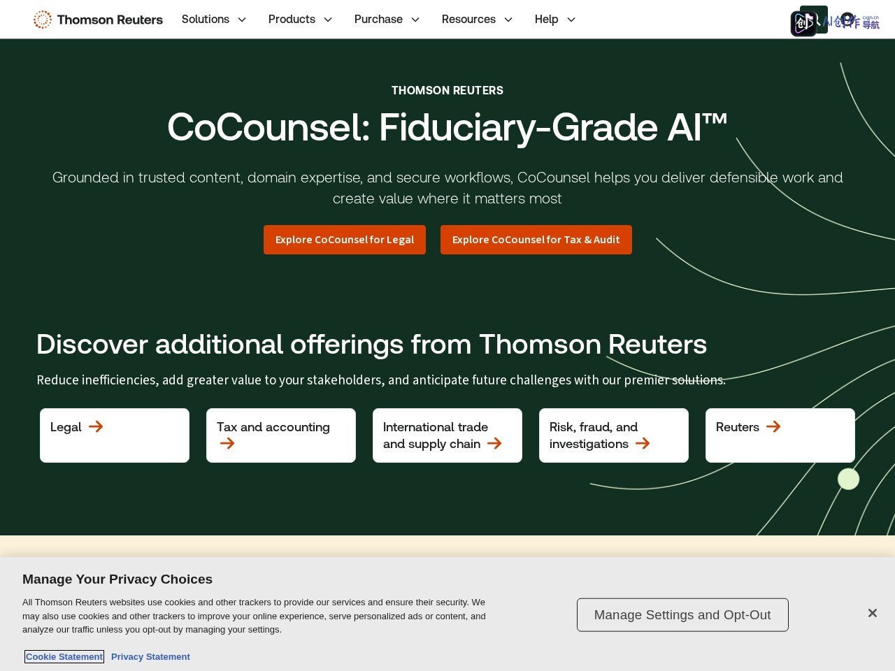 Thomson Reuters 网站截图