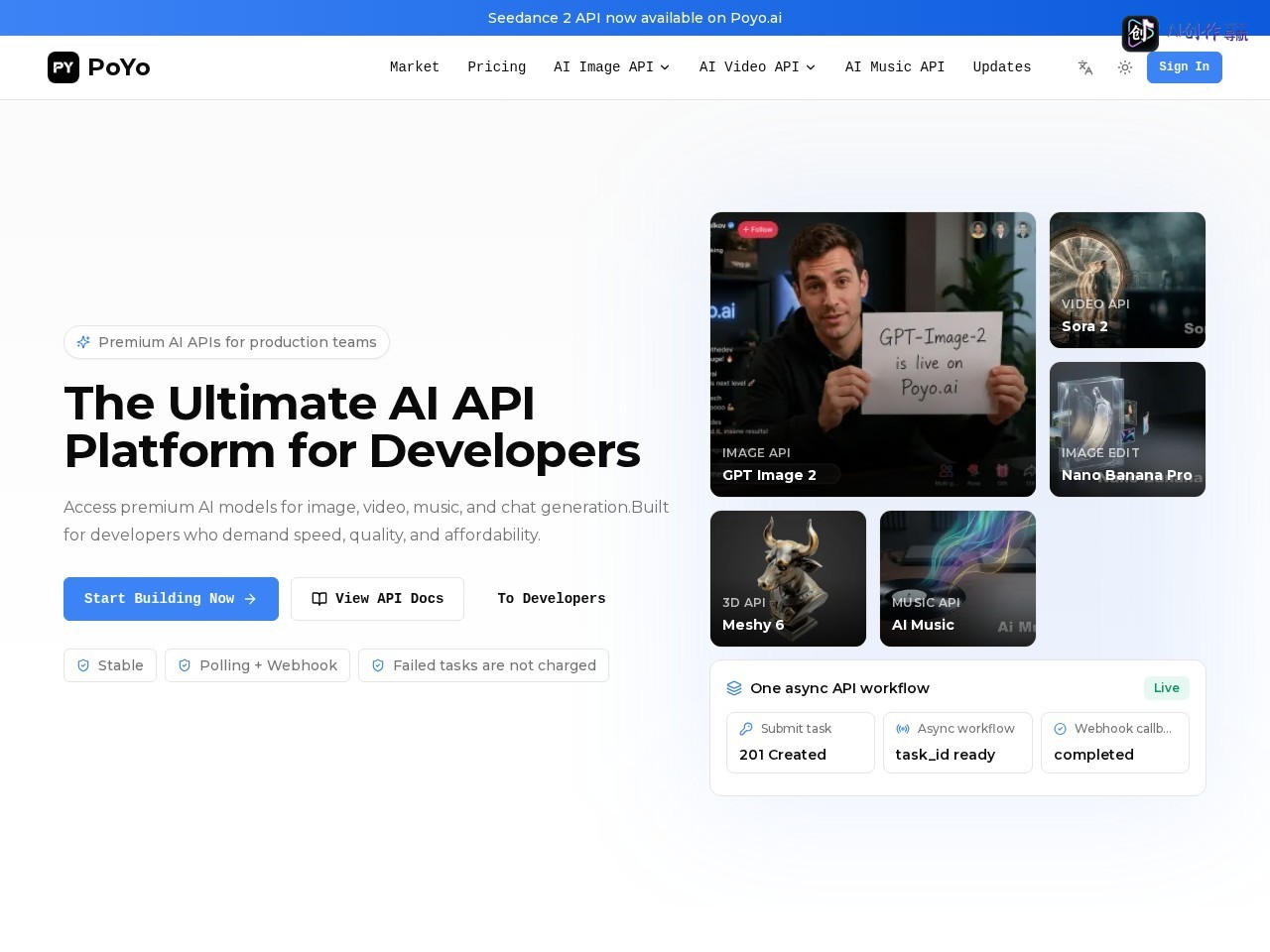 PoYo.ai AI API平台 网站截图