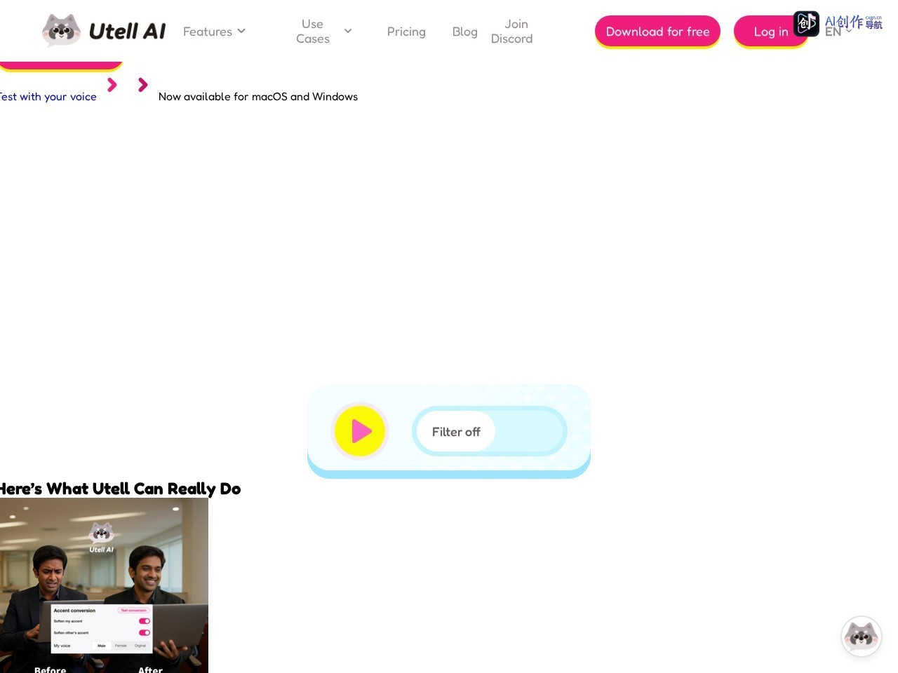 Utell AI 网站截图