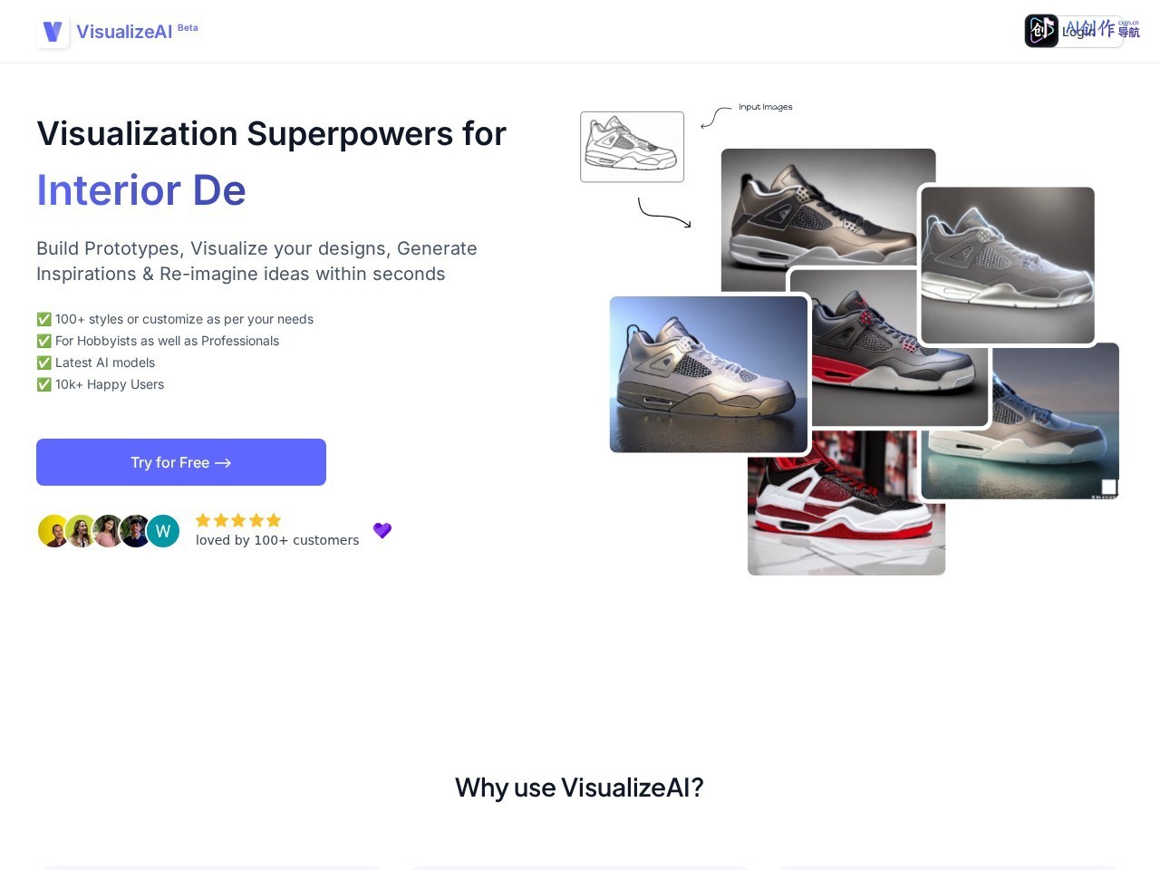 VisualizeAI 网站截图