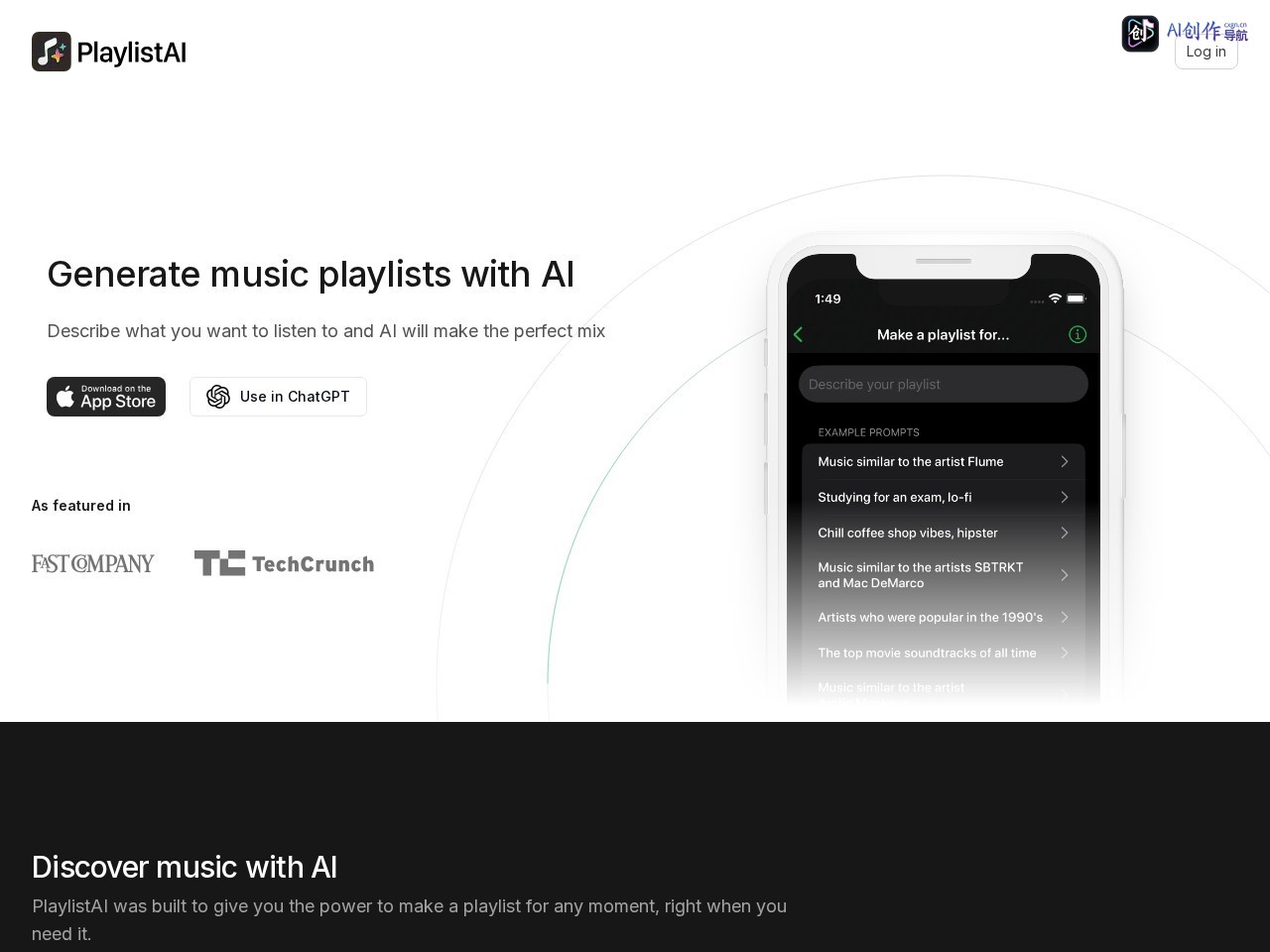 PlaylistAI 网站截图