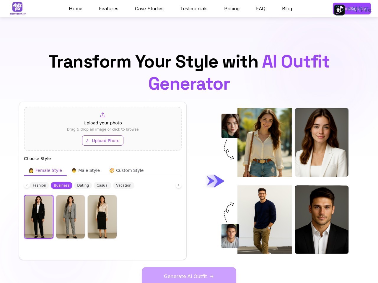 OutfitAI 网站截图