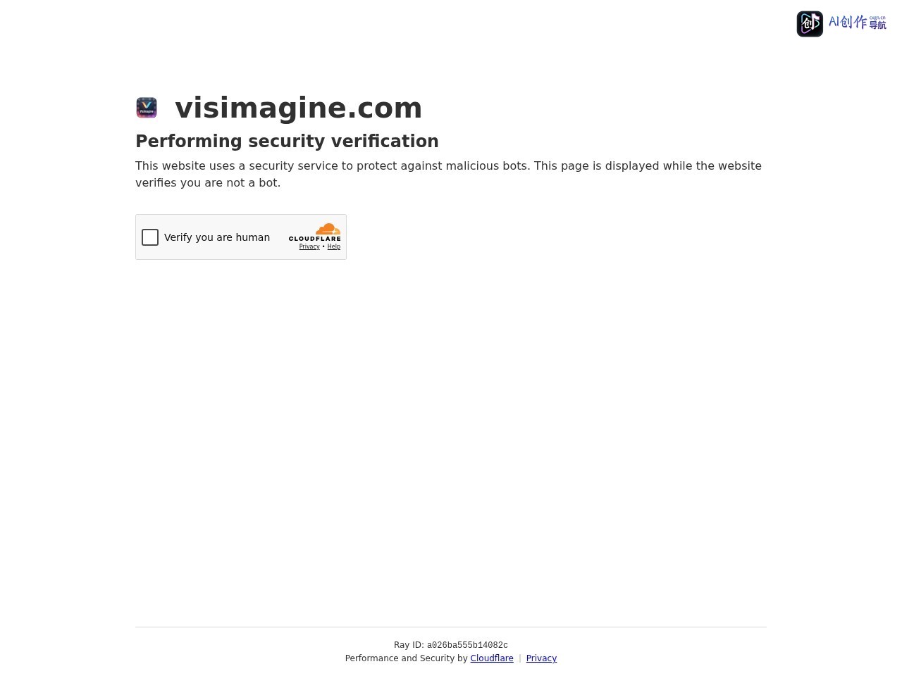 VisImagine 网站截图