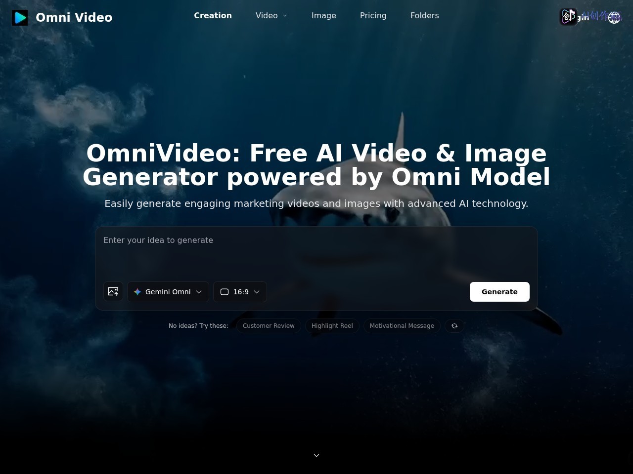 OmniVideo 网站截图