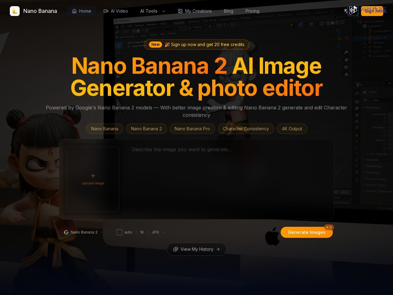 Nano Banana 网站截图