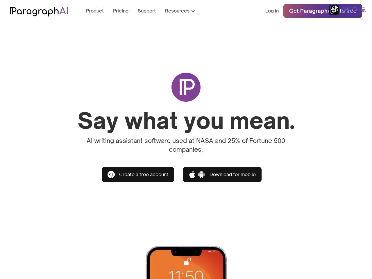 ParagraphAI 网站截图